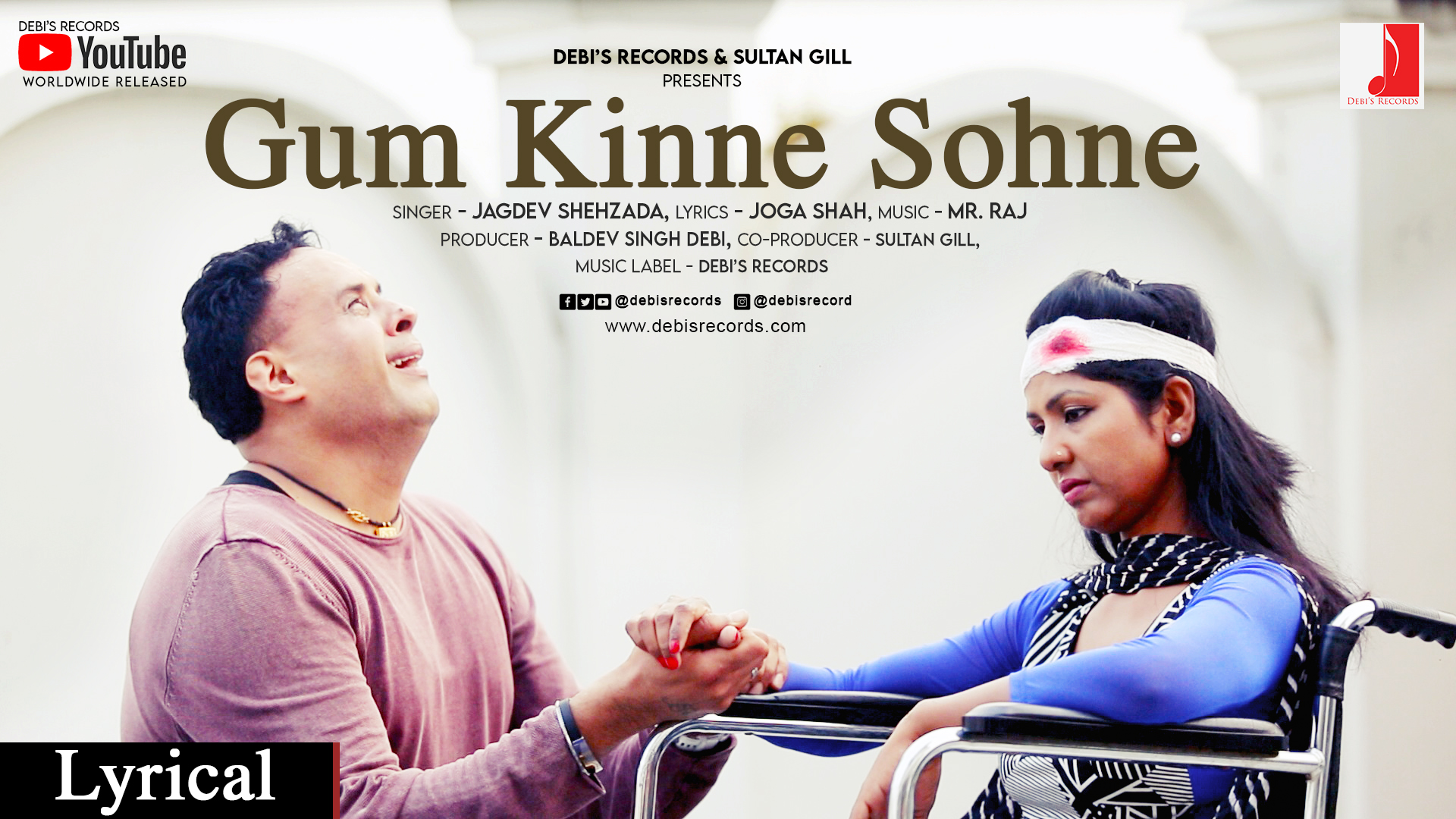 gum Kinne Sohne by Jagdev Shahzada and Joga Shah