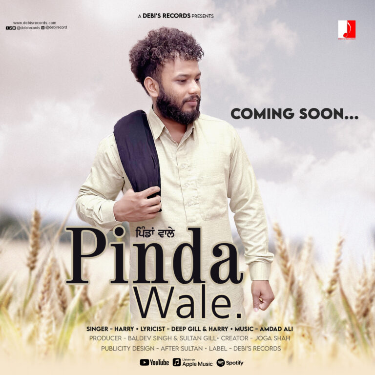 Pinda Wale by Harry Lyricist Deep Gill