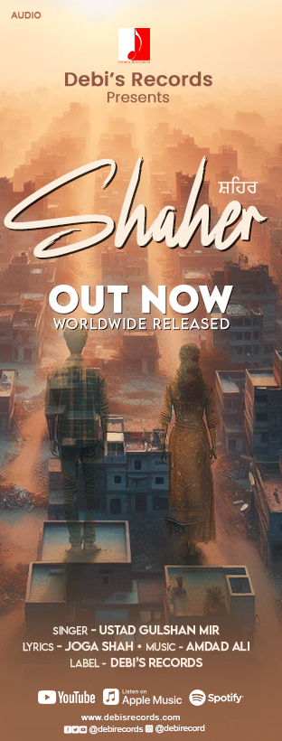 Shaher Out Now